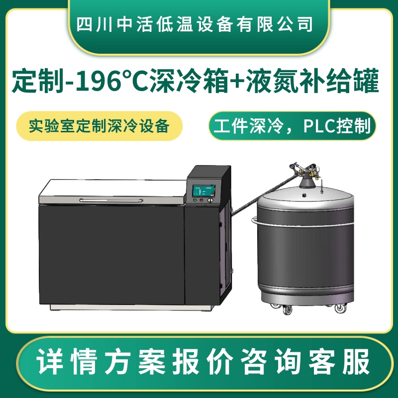 ͜Һ-196ߵ͜Һ(sh)(yn)䌣(zhun)I(y)Һa(chn)S