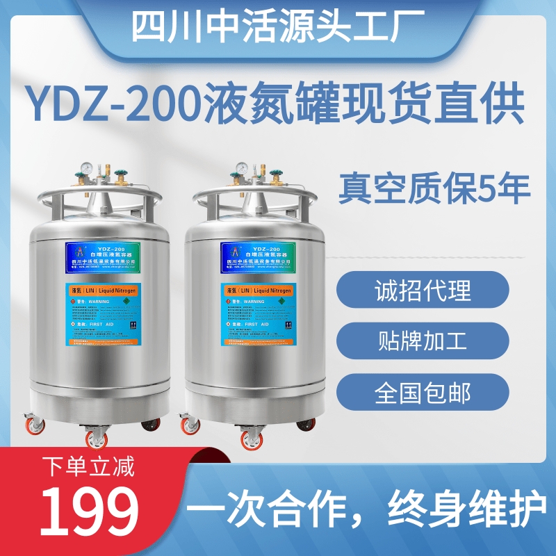 ҺYDZ-200ҺϺƌW(xu)оҺ