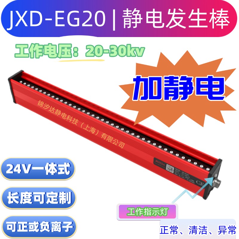 JXD-EV20o늰loxӰooNϣ24Vһw