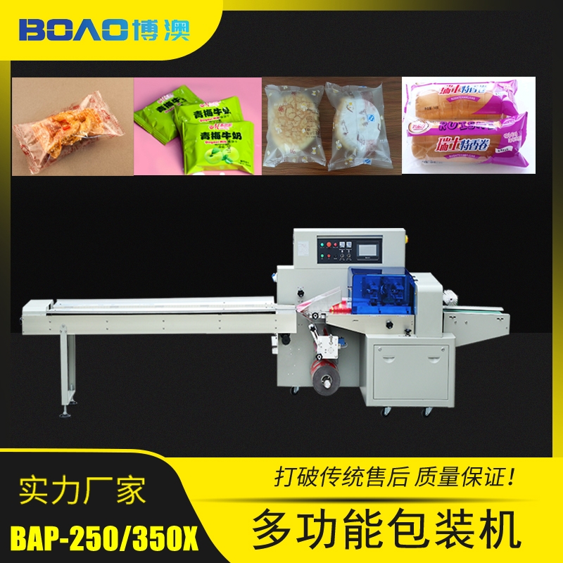 SֱNʳƷbC(j)е250-DPԄ(dng)bC(j)