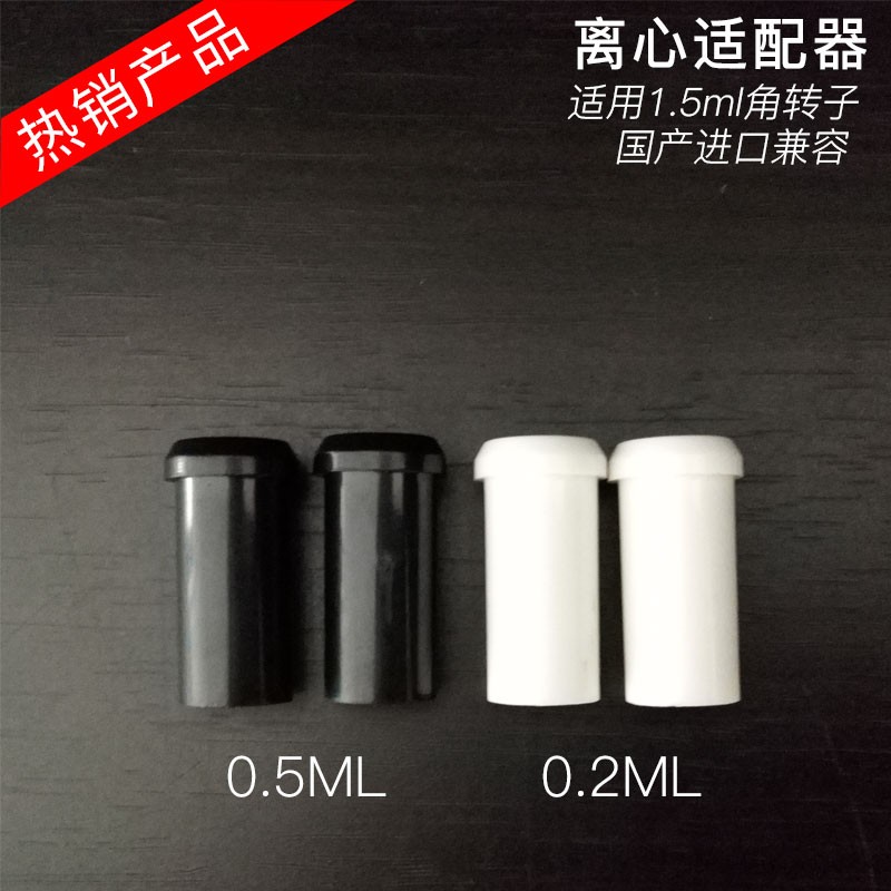 xęCPCRm1.5mlDD0.2ml0.5mlxĹ׹