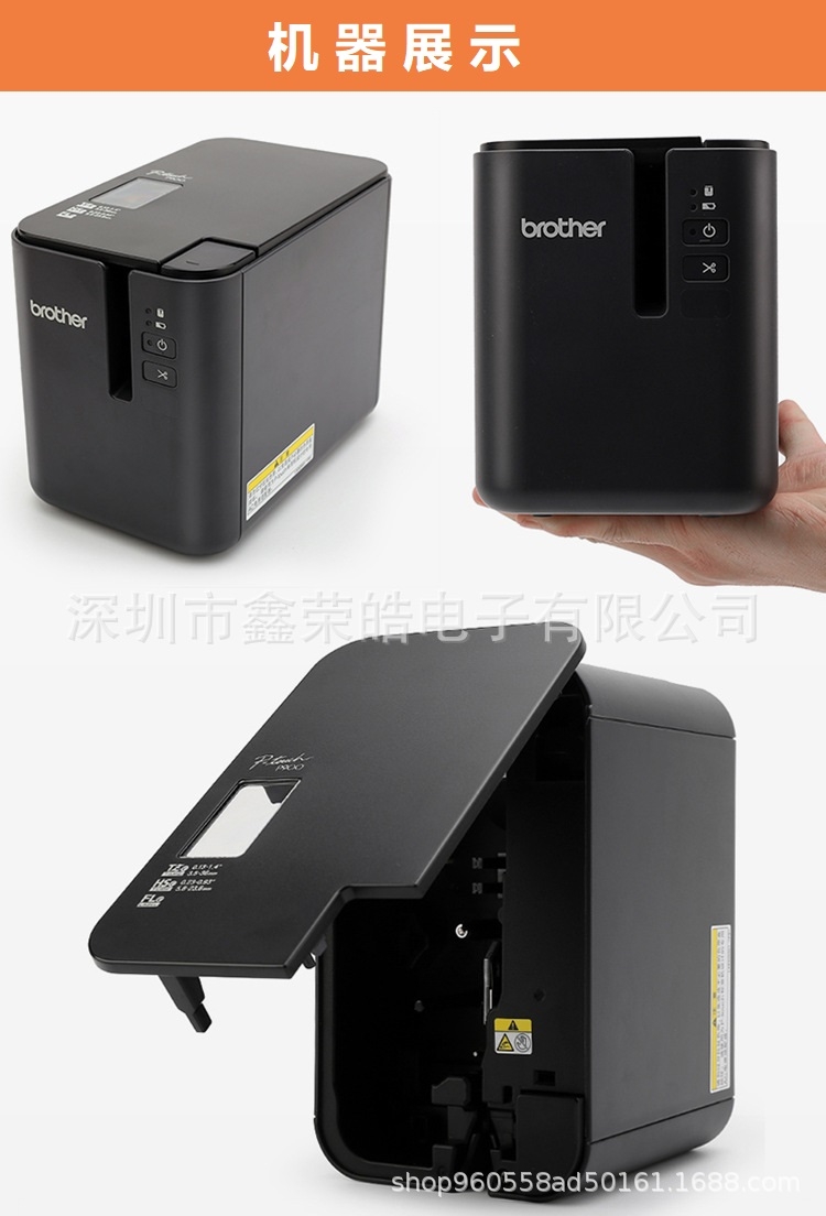 ֵPT-P900W˺C