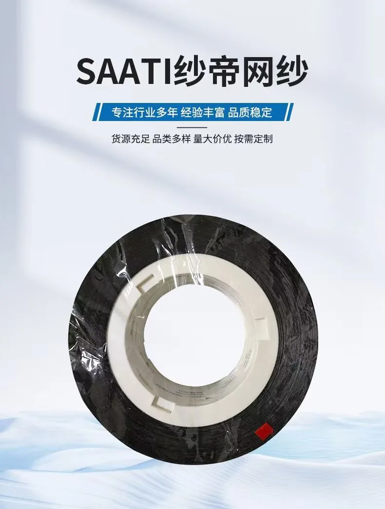 SAATIB010HY ۾W(wng)W010HYˮmW(wng)