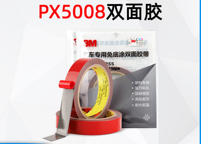a(chn)Ʒ̖: 3M-PX5008