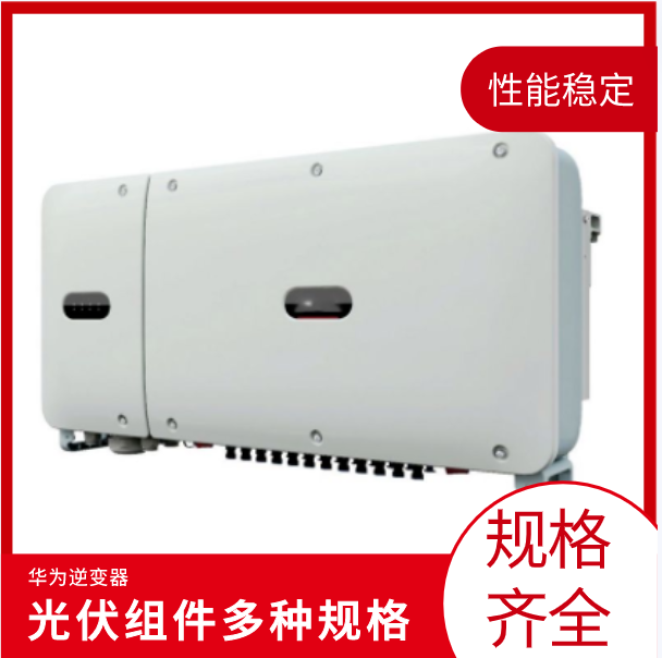 A׃ ̫ܹ׃O WSUN2000L-196KTL-H0