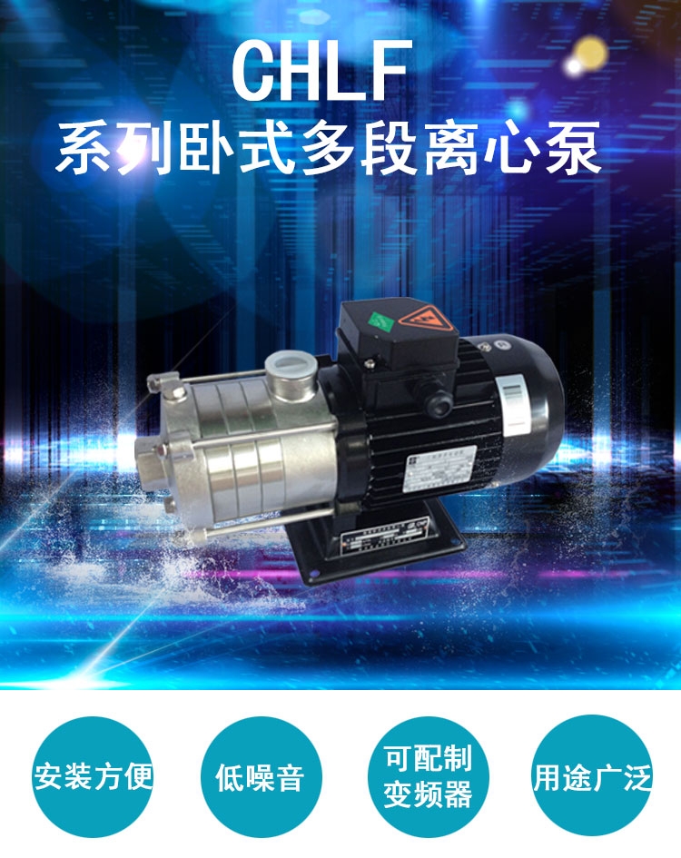 CHLF4-50LSWSCPʽxıˮ