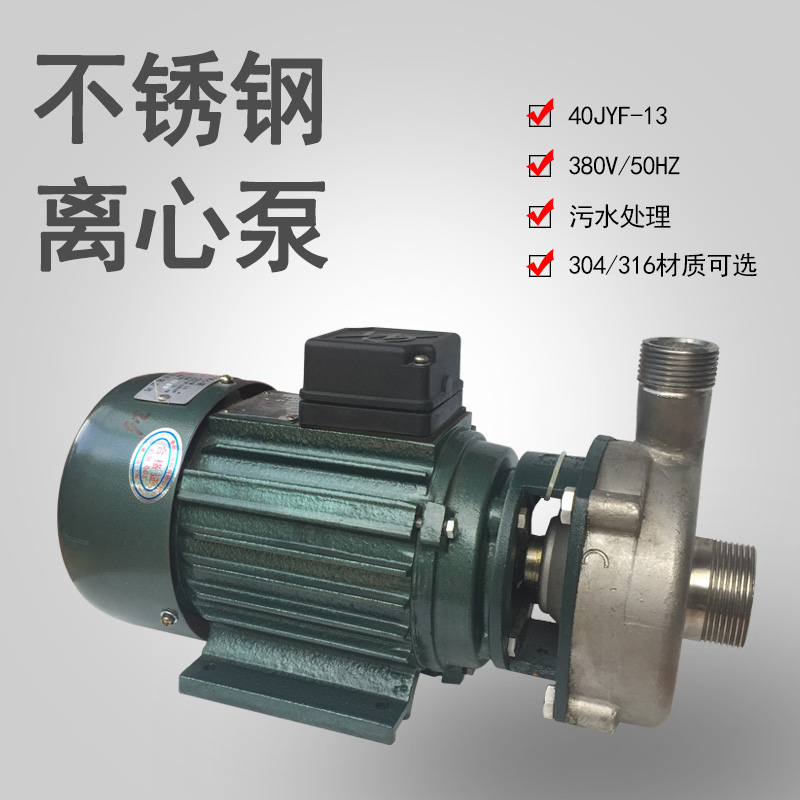 F؛40JYF-13PʽֱPxı