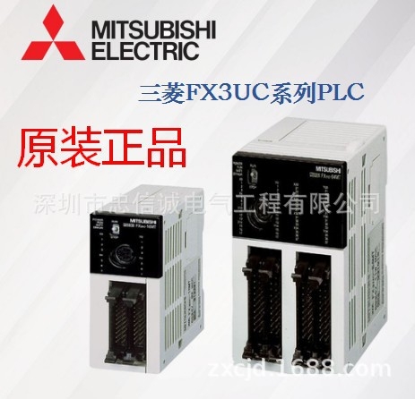 ձPLCFX3UC-16MT/DSSϵԭbƷ̓rN