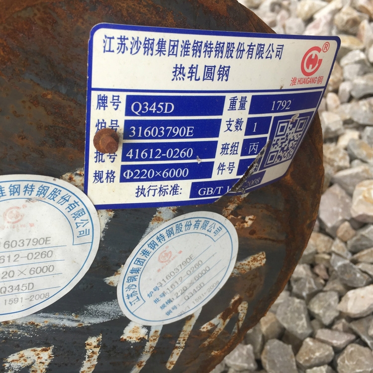 Kʡo(w)a35crmoA