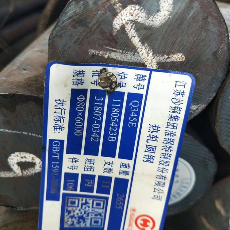 65mnA