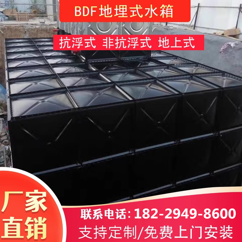 {hbdfʽˮ304P䓟ˮ