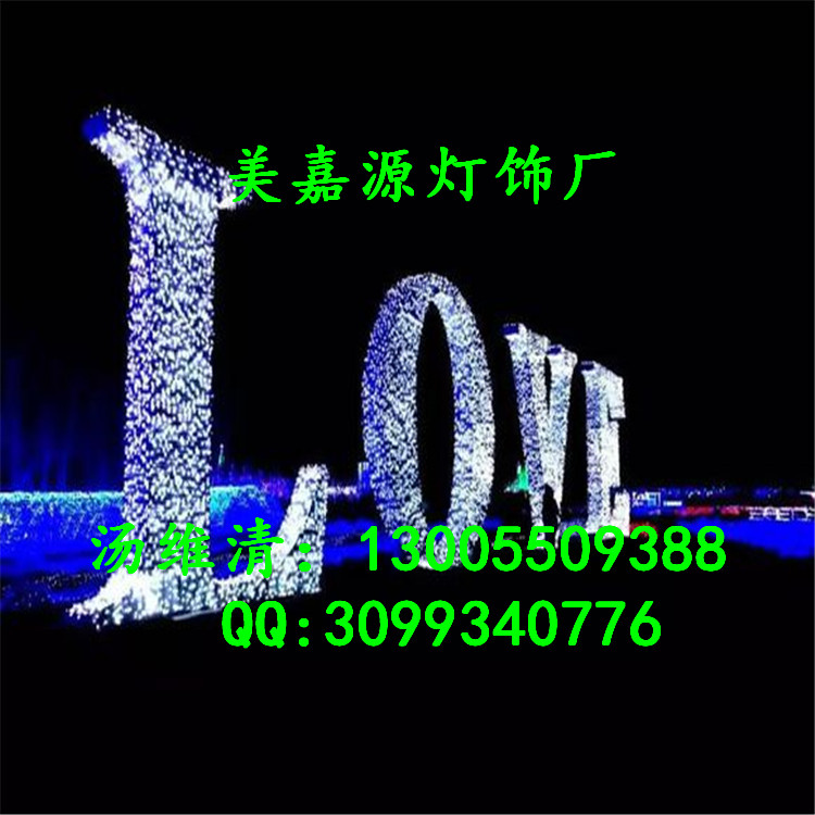 LEDwLOVEĸ-ɽԴS