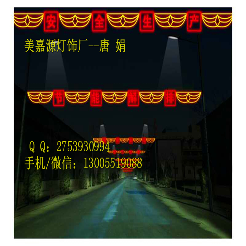 ֵLED^֟-ɽԴS