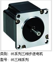 85HBH3910ಽM늙C