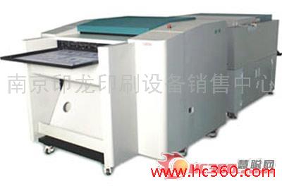 ctcp UVP-46