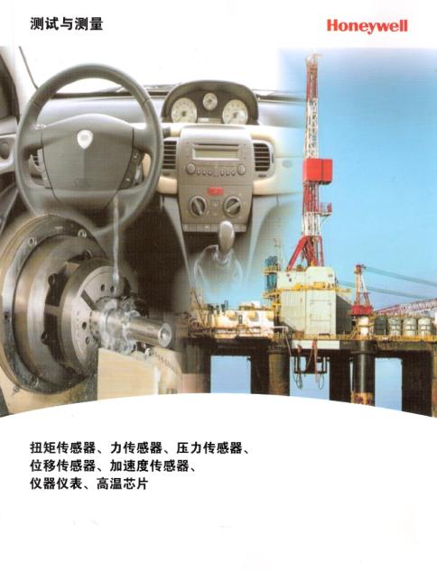 I(y)honeywell(sh)(j)ɼϺ/P(yng)/K/o(w)a/Ͼ//