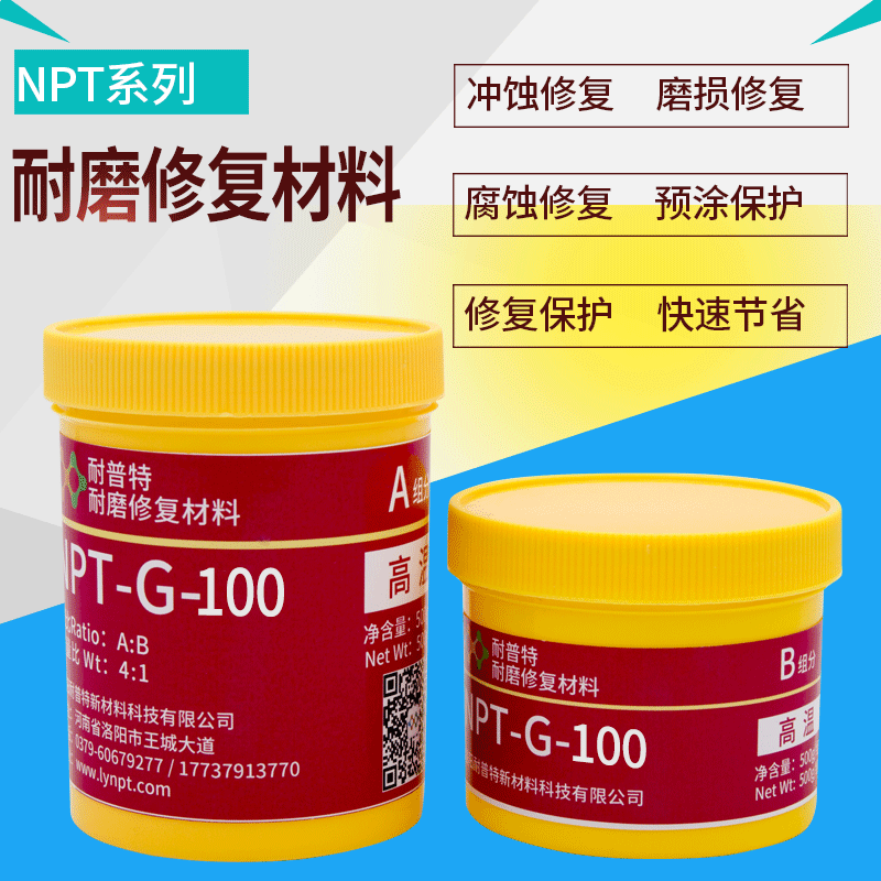 NPT-G-100ߜĥwzޟÓޏͿ500g