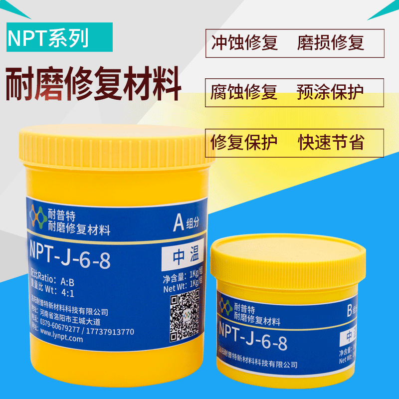 NPT-J-6-8Мĥwz͸Ĥˮü{ÓޏͿ1kg
