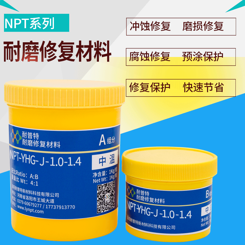 YHG-J-1.0ĥwzޏÓˮĥͿޏ1kg