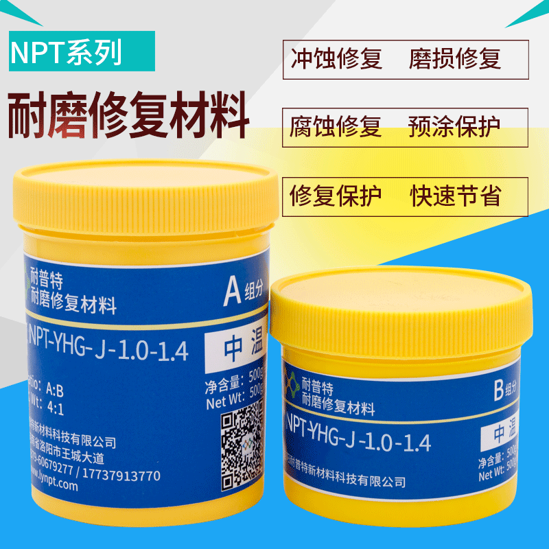 YHG-J-1.0ĥwzޏÓˮĥͿޏ500g