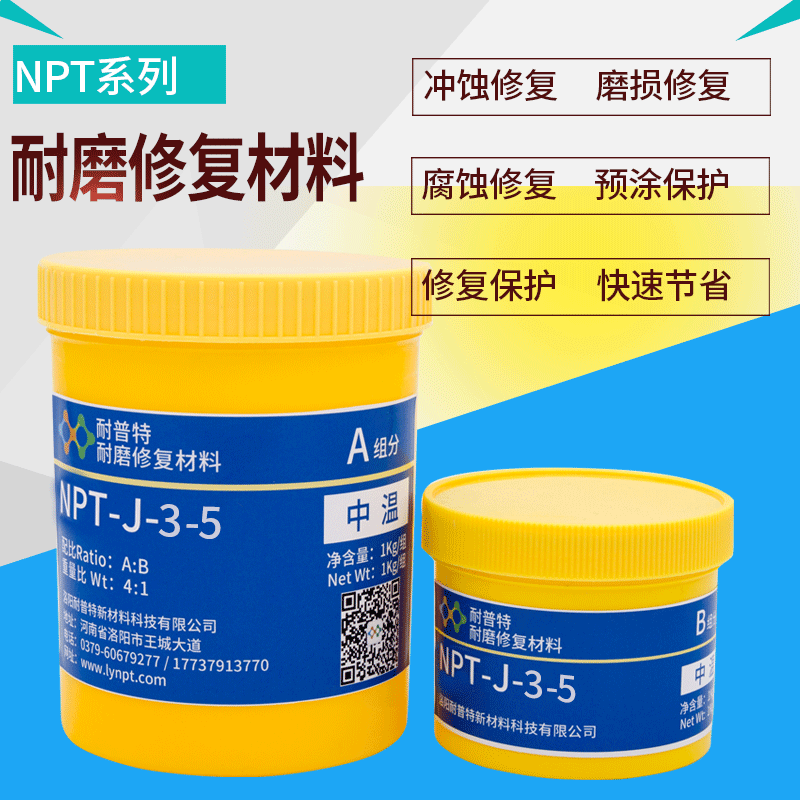 NPT-J-3-5Мĥwz{ɰü{ޏͿ1kg