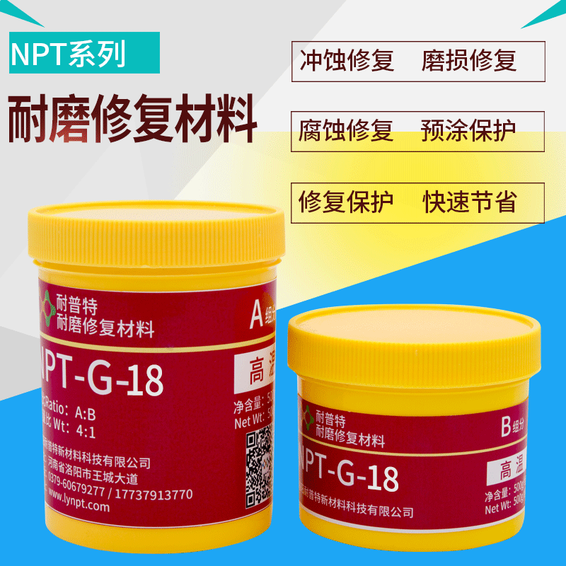 NPT-G-18ϲwܵޏͷoĥͿa500g