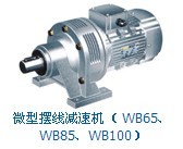 ߾WBE1285΢͔[pٙC