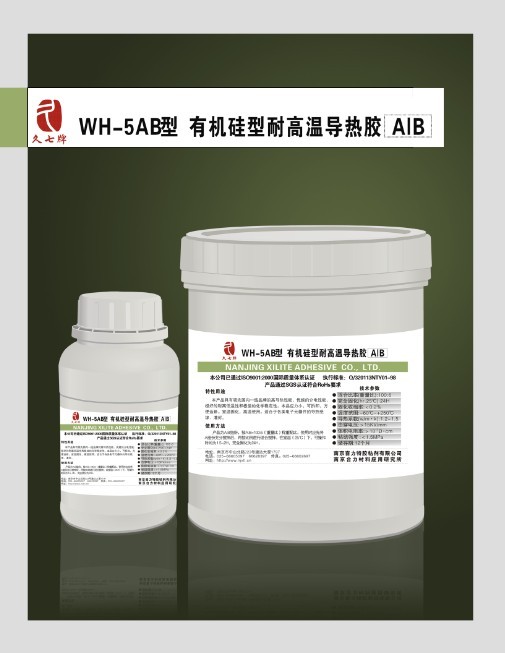 WH-8 ЙC^z