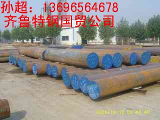 EN25+N|EN36-C|EN24A|A|呼|ұ܈݁|LR