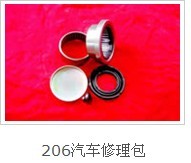 ܇SУ(bio)405206SмS