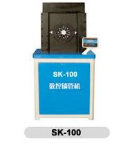 SK-100ʽiܙC