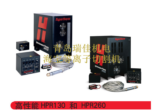 HPR260XD(x)xиC(j)