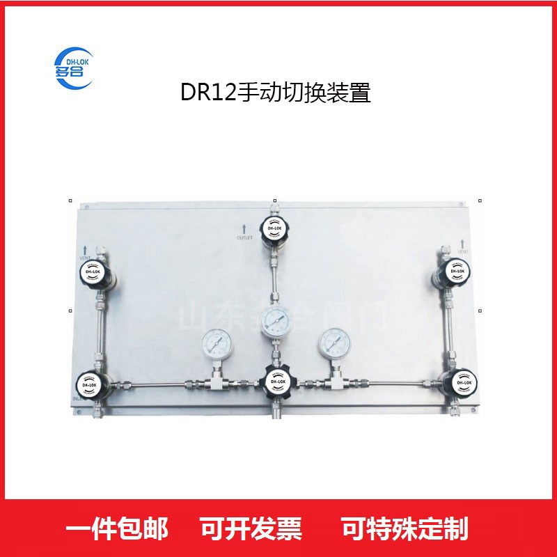 DR1200ք(dng)ГQbòP䓚wpyܵyTO(sh)