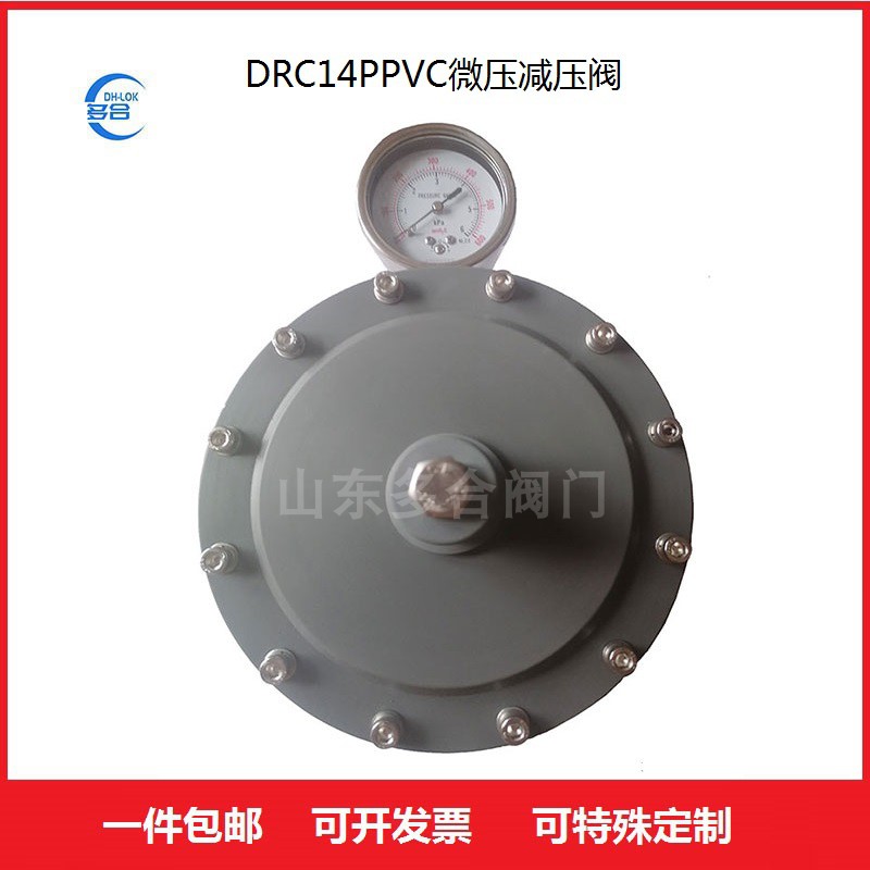 wpyDRC14P΢pPVCy0.5Kpa1Kpa3kpa5kpyT