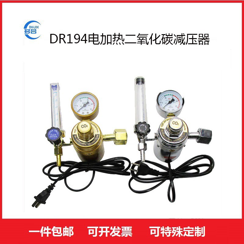 DR194늼ӟ̼?x)ƿwpyS~p36V/110V/220V
