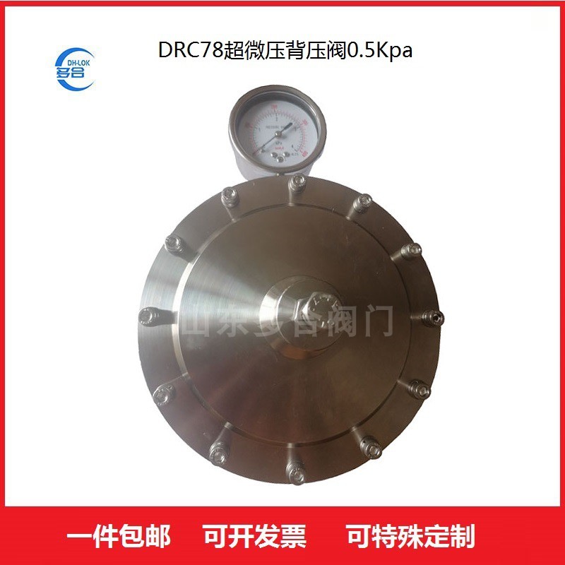 DRC78ĤƬʽP䓳΢yyȫyy0.5Kp1Kpa
