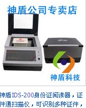 CͨIDS-200һCxReһCCo(h)գ܊C