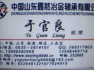 a(chn)(yng)BA270-3.BA289-1.AC5836.T2ED045ھCS