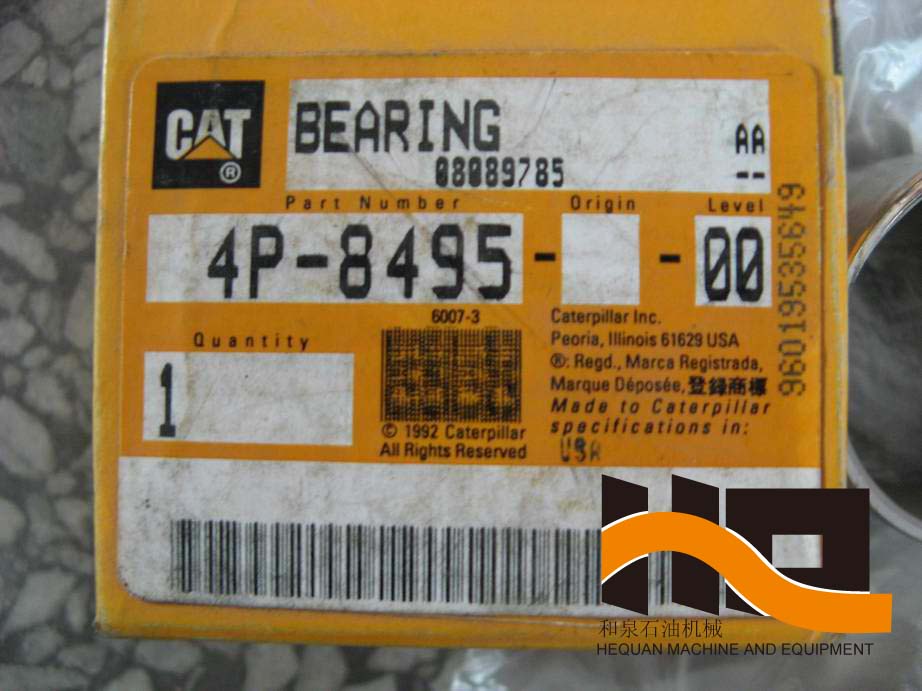 4P8495С