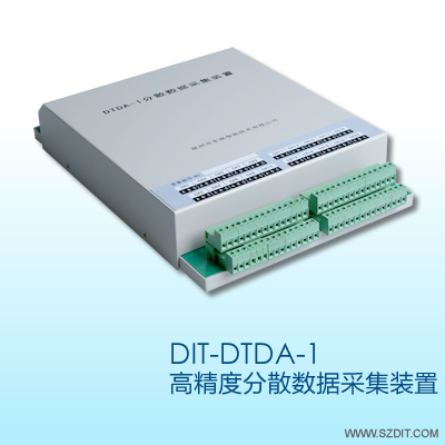 DIT-DTDA-1߾ȷɢ(sh)(j)ɼb