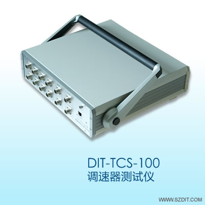 DIT-TCS-100{CϜyԇx