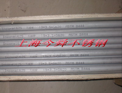 Ϻ˴Inconel625op