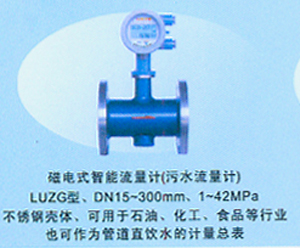 LUZGˮӋ(j)ˮӋ(j)SңˮӋ(j)a(chn)Sf(shu)(sh)