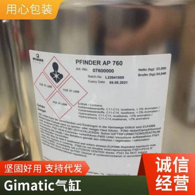 GIMATICָץPS-0045-PʿABBC