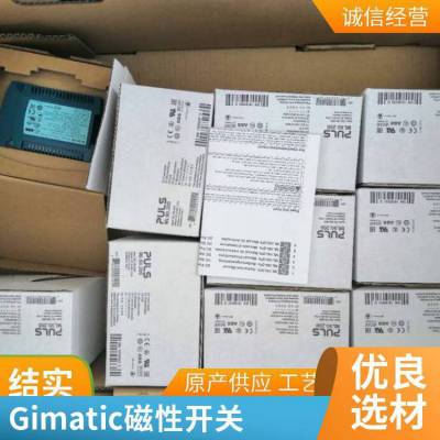 ̩GIMATICָץPQ5047O_