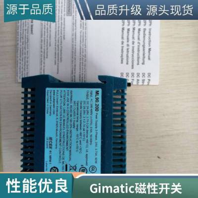 ̩GIMATICץPE-4540-NCMԃ
