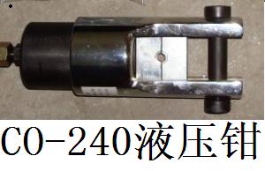 CO-240늄ҺQxʽ늄ҺQ