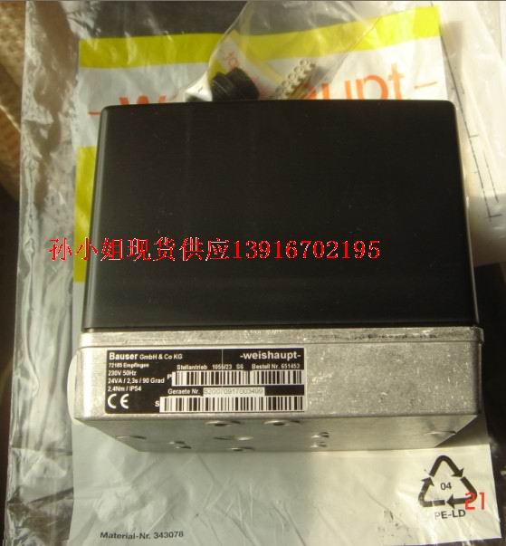 (yng)Weishaupt(zh)1055/231055/80