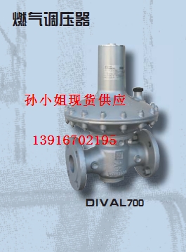 Nl(f)DIVAL700ȼ{(dio)F(xin)؛