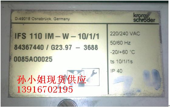IFS110IM-W-10/1/1T